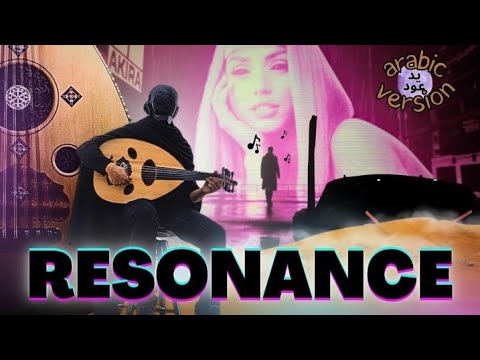 Resonance - Home (The Arabic Version/Rendition)
