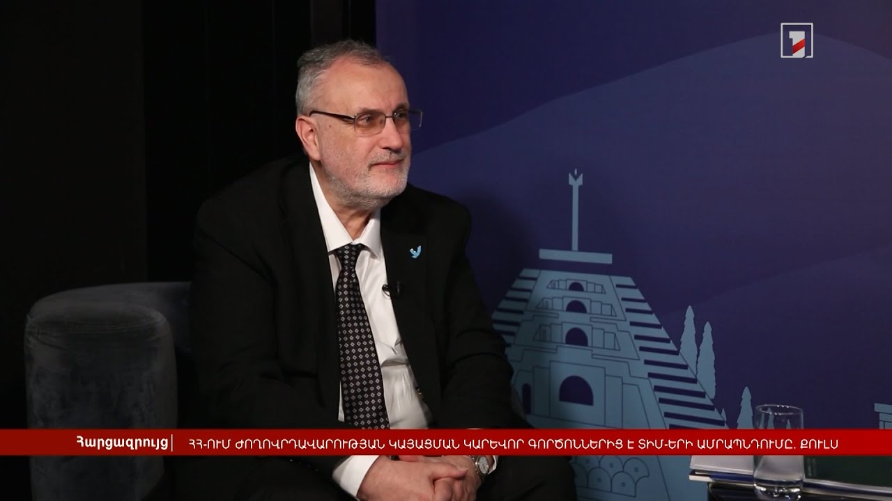 ՀՀ-ում ժողովրդավարության կայացման կարևոր գործոններից է ՏԻՄ-երի ամրապնդումը. Քուլս