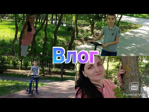 Весенняя прогулка в парке Собино Ростов-на-Дону