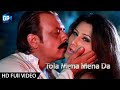 Jahangir Khan Pashto New Film Songs 2017 Tola Mena Mena Da Pashto New Movie Gandager Ful Songs