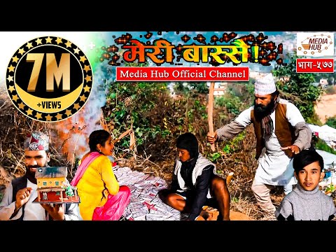 download lagu mp3 mp4 Nepali Meri Bassai Download, download lagu Nepali Meri Bassai Download gratis, unduh video klip Nepali Meri Bassai Download
