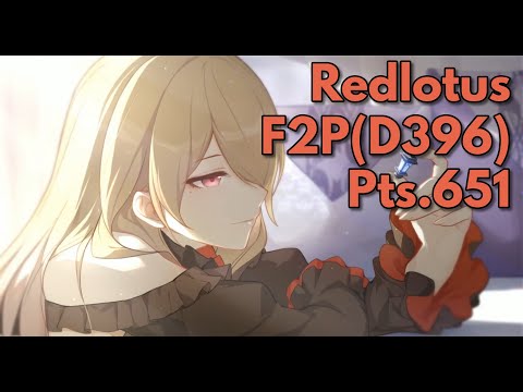 Honkai Impact 3rd F2P 5.7 Redlotus (D396) Pts.651 Rita(AK:A)