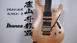Video thumbnail for Rising Dragon-Ibanez EGEN8  Herman Li Signature by MacFace