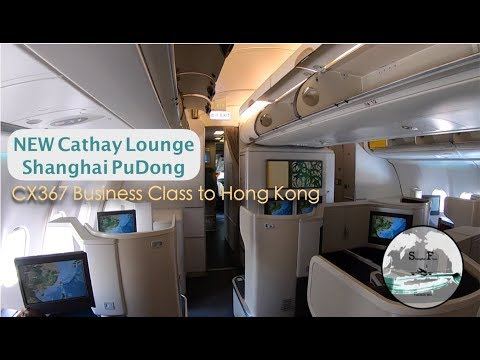 “Cathay in Crisis” NOVO Lounge de classe executiva Shanghai Pudong | CX367 | PRIMEIRO vídeo em mandarim