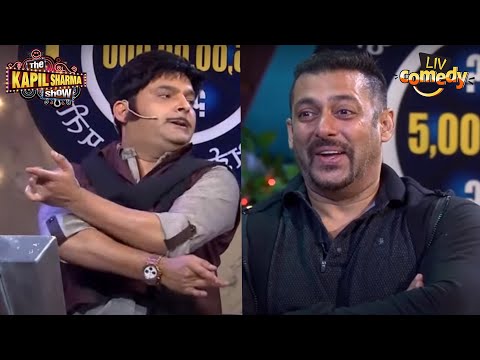 क्या हैं सलमान भाई का Pocket Money? | Ke Bhail Crorepati | The Kapil Sharma Show