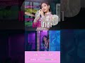 TEASER แชทป่าช้า เบลล์ นิภาดา