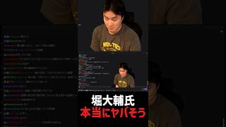 本当に心配で119番の準備してた加藤純一