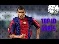 Rivaldo | Top 10 Goals