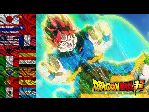 Goku Ssj blue frente a Broly En varios idiomas [Multilanguage]