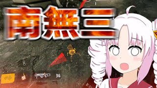 【Titanfall 2】逝くぞ！ターボタイム！32【VOICEROID実況プレイ】