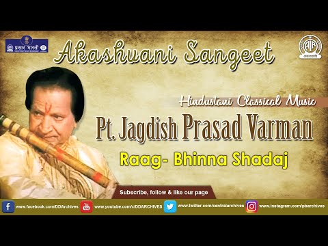 Pt. Jagdish Prasad Varman | Sarangi | Raag Bhinna Shadaj | Akashvani Sangeet
