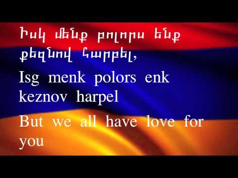 download lagu mp3 mp4 Erevan Darcac Im Erebuni Minus, download lagu Erevan Darcac Im Erebuni Minus gratis, unduh video klip Erevan Darcac Im Erebuni Minus