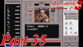 ブランディッシュ3  Part35  ゆっくり実況プレイ 【PC-9801】