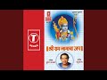 Shri Ram Jairam Jai Jai Ram (Jap) 