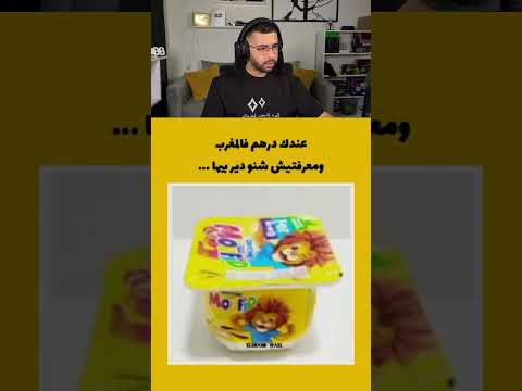 #otmaneelatmaniplus
