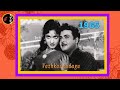 Chinna Chinna Kannanukku சின்னச் சின்ன கண்ணனுக்கு MSV Ra