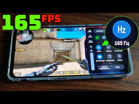 165 FPS PHONE | THE MOST POWERFUL SMARTPHONE, STANDOFF 2