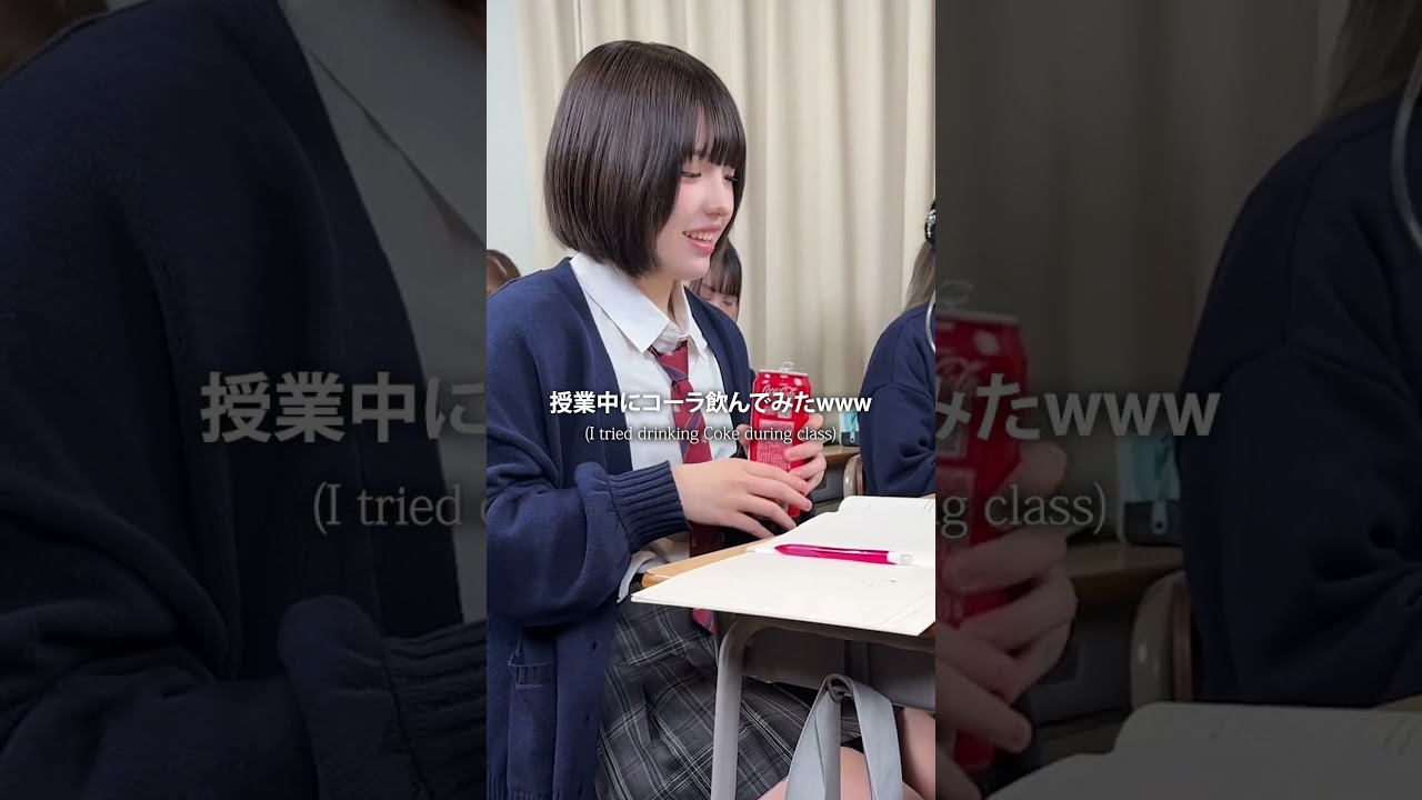 人のコーラ飲むなwww #shorts