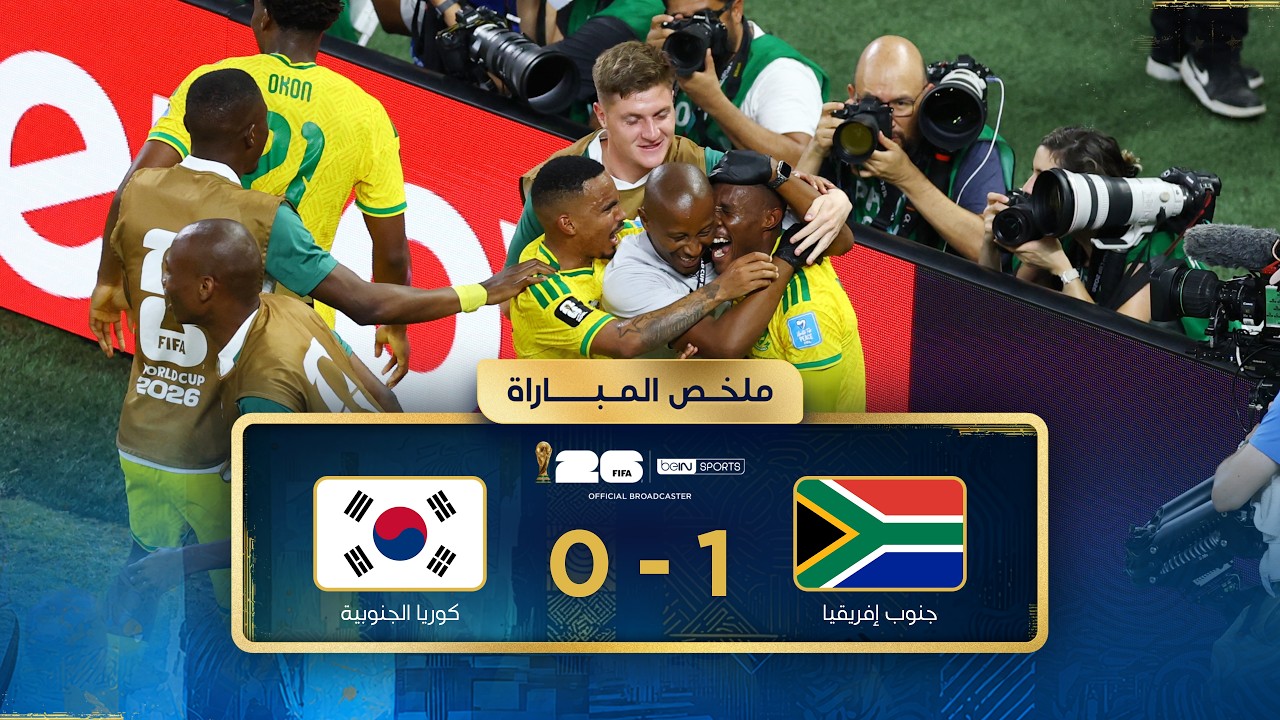 Summary of the match between South Africa and South Korea | Group stage - FIFA World Cup 2026™