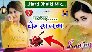 Download lagu पत्थर के सनम 😭#Djhard bass❗Patthar ke Sanam 💔🖤 Broken Heart❗Trending Dj Sad Songs #Dj#Remix Mix 2025 mp3 Download lagu पत्थर के सनम 😭#Djhard bass❗Patthar ke Sanam 💔🖤 Broken Heart❗Trending Dj Sad Songs #Dj#Remix Mix 2025 mp3