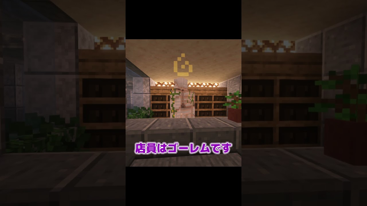 【Part56】地下街を建設します