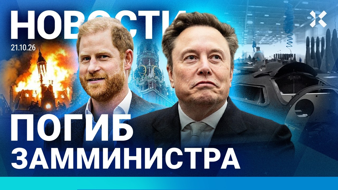 ⚡️НОВОСТИ | ВЗРЫВ В МОСКВЕ | ПОЛИЦИЯ БЕЗ БОЕПРИПАСОВ | КРУПНОЕ ДТП ИЗ-ЗА САМО?