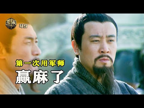 八門陣