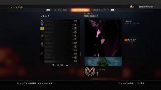 BO4　誰かきてー！参加型