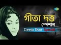 Weekend Classic Radio Show Bengali Geeta Dutt Special Kichhu Galpo Kichhu Gaan