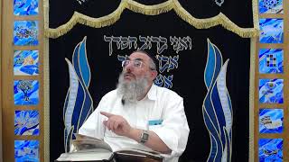 עין יעקב - יומא אות לח 2 - התורה חסה על ממונם של ישראל - י"ז טבת תשפ"ו (הרב דניאל אלול) - התמונה מוצגת ישירות מתוך אתר האינטרנט יוטיוב. זכויות היוצרים בתמונה שייכות ליוצרה. קישור קרדיט למקור התוכן נמצא בתוך דף הסרטון