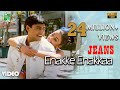 Enakke Enakkaa Official Video Full HD Jeans A R Rahman Prashanth Vairamuthu AishwaryaRai