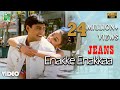 Enakke Enakkaa Official Video | Full HD | Jeans | A.R.Rahman | Prashanth | Vairamuthu | AishwaryaRai