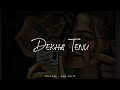 Dekha Tenu Song Whatsapp Status Dekha Tenu Song Love Status Trending Song