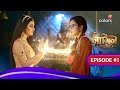 Naagin 7 Episode 1 2 Pragati Gives Ananta Shesh Naagin Powers Naagin 7 27 28 December