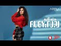 Ruby - Hetta Tanya [ Official Lyrics Video] | روبي - حته تانيه