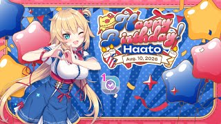 【hololive】Infinity(Remastered)Expert(初見プレイ)【赤井はあと 生誕祭2026】【ホロドリ】