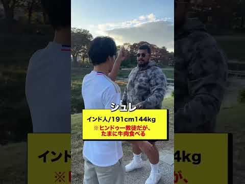 英語文化学科 インド人の挨拶が特殊すぎた…#Shorts