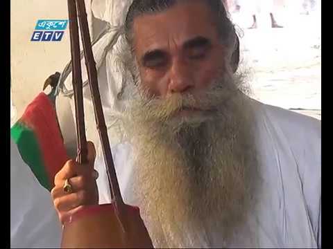 ফকির লালনের আখড়া বাড়িতে বাউল উৎসব শুরু