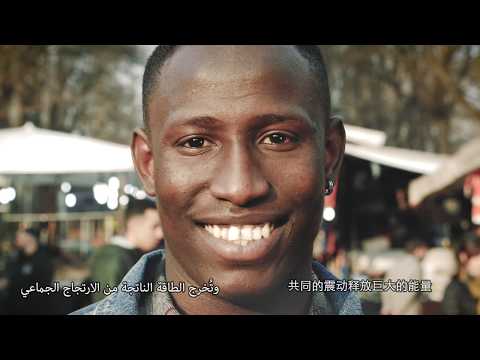 Atlas of Transitions - Magnitudo Teaser ENG