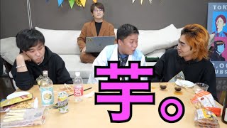 【東海オンエア】あちきの好きなシーン集ズノック34