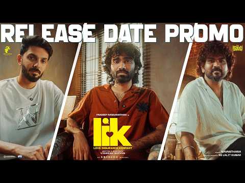 Love Insurance Kompany - Release..