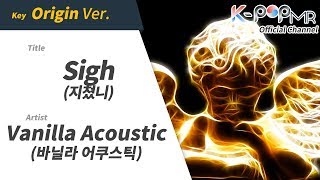 Sigh - Vanilla Acoustic (Origin Ver.)ㆍ지쳤니 바닐라 어쿠스틱 [K-POP MR★Musicen]