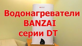 BANZAI DT30V20F(KD) - відео 1