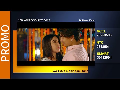 Dukhako Kada - अब आफ्नो मोबइलमा सुन्न सक्नुहुनेछ - Ma Yesto Geet Gaunchu 2 - Paul Shah, Pooja Sharma