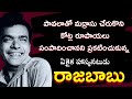 Interesting Facts About Comedian Raja Babu Telugu Movie Facts Tollywood Insider