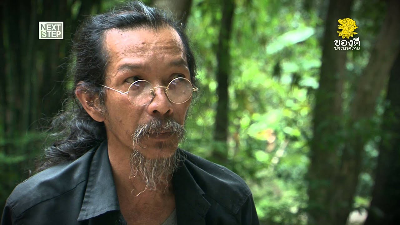 La-ong Fah Orchard
