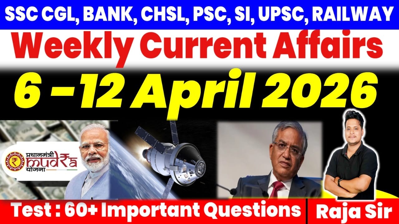 6 to 12 April 2026 Weekly Current Affairs |Current Affair 2026 | Rrb Ntpc | Rrb Group D | Ssc