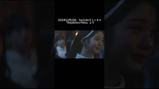 『ザ・クリスマス・ソング』予告映像公開！