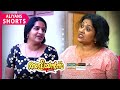 എന്റെ പൈസ മുഴുവൻ കേന്ദ്രത്തിലാ Aliyans EP 595 