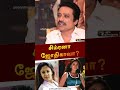 சிம்ரனா ஜோதிகாவா எஸ் ஜே சூர்யா நச் பத�